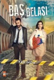 Беда на голову