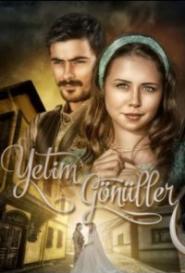 Одинокие сердца (2014)