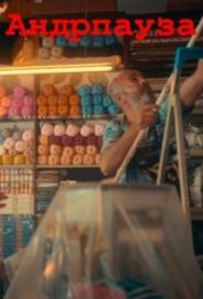 Андропауза