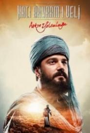 Путь любви Хаджи Байрам Вели