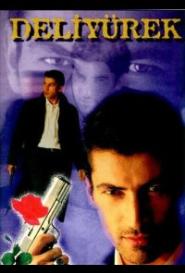 Сумасшедшее сердце | Безумное сердце