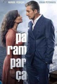 Вдребезги смотреть