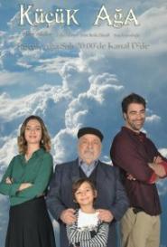 Маленький начальник